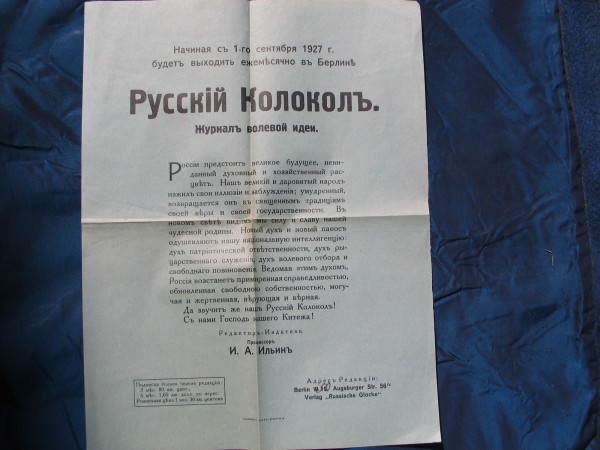Affiche pour la parution de la revue "Russkii Kolokol"